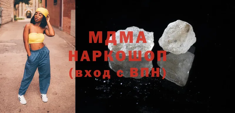 OMG tor  где можно купить наркотик  Белинский  MDMA молли 